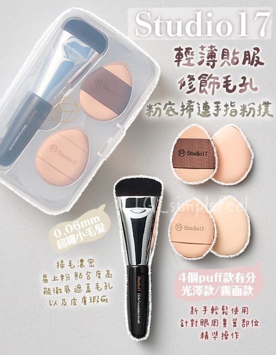 mjm世界杯官网 美妆用品店铺名称大全集